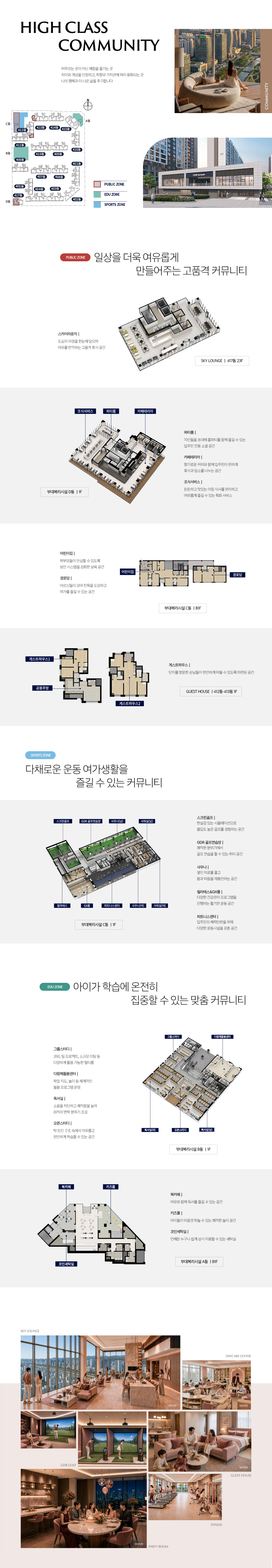커뮤니티 센터